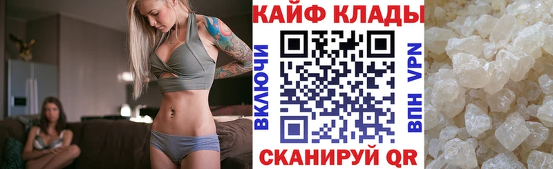 Где купить Петров Вал COCAIN Каннабис