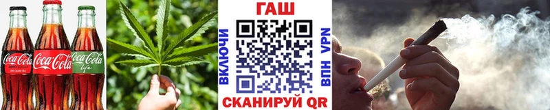 Еда ТГК конопля  mega онион  Петров Вал 
