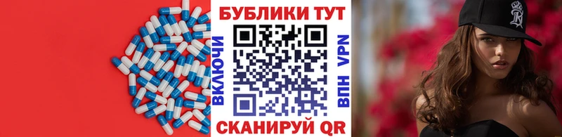что такое Петров Вал Экстази 300 mg