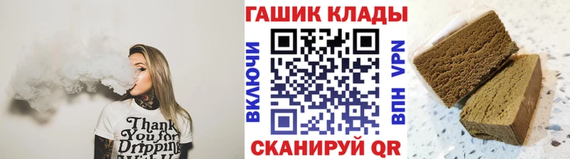 mega ТОР  Петров Вал  Гашиш ice o lator  купить наркотик 