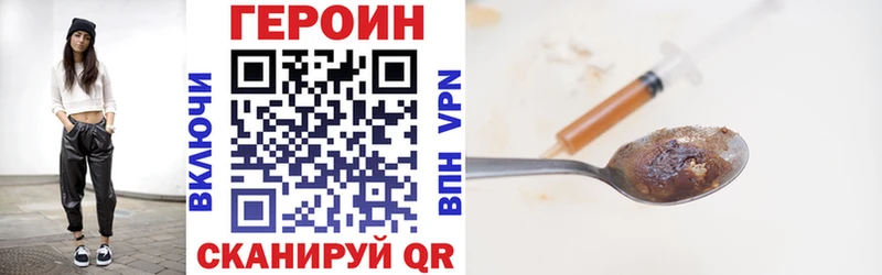 ГЕРОИН хмурый Петров Вал