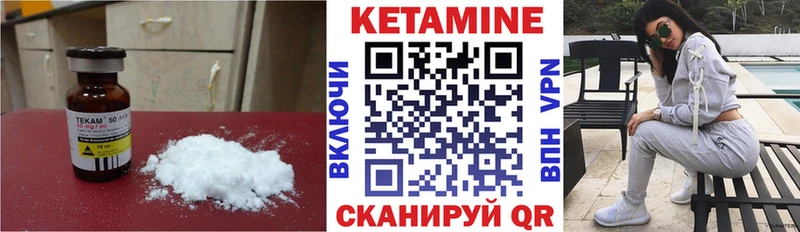mega зеркало  Петров Вал  КЕТАМИН VHQ 