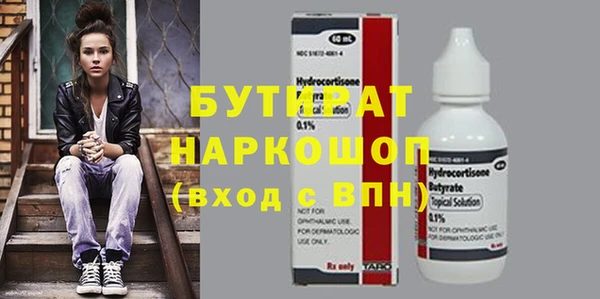 прущие крисы Абдулино