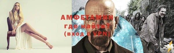 тгк Абинск