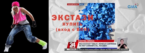 МДМА Алексин