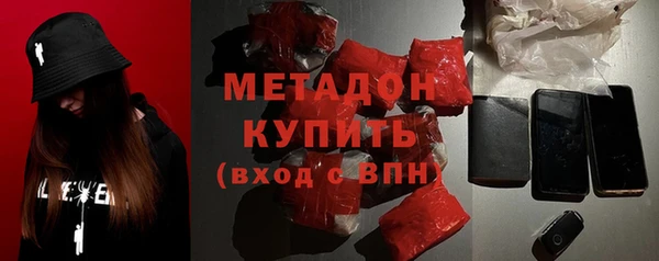 соль ск Абаза