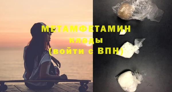 меф Приозерск