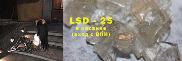 тгк Абинск