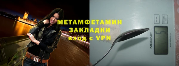 прущие крисы Абдулино