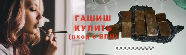 соль ск Абаза