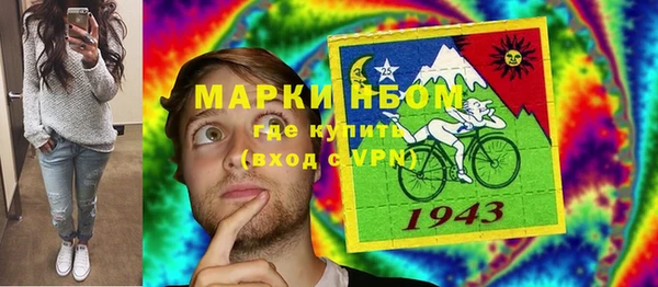 каннабис Протвино