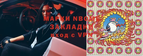 соль ск Абаза