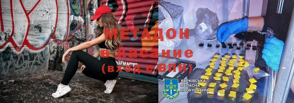 прущие крисы Абдулино
