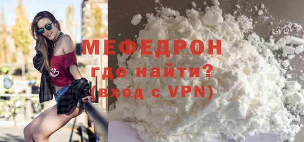 соль ск Абаза