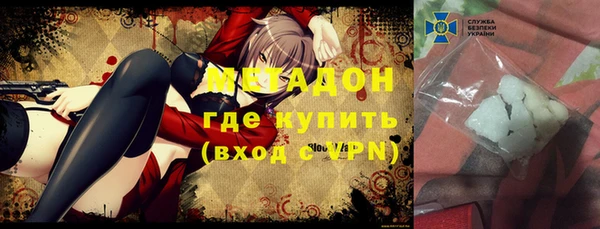 прущие крисы Абдулино