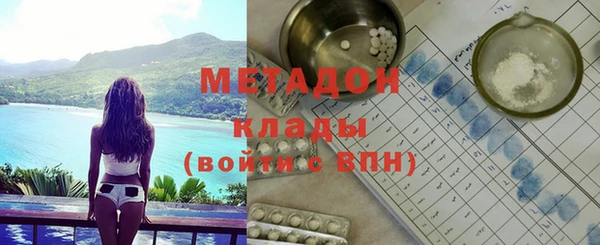соль ск Абаза