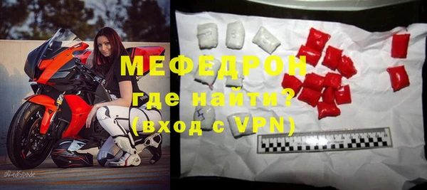 прущие крисы Абдулино