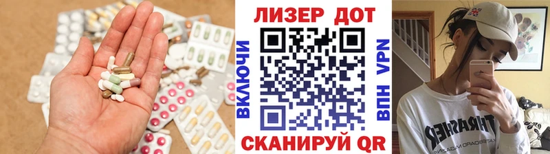 kraken рабочий сайт  Петров Вал  Лсд 25 экстази ecstasy 