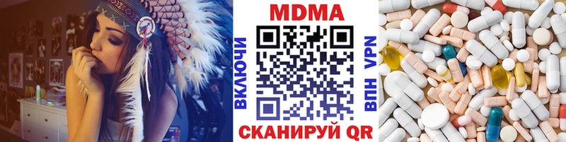 МДМА crystal  Петров Вал 