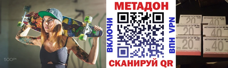 МЕТАДОН VHQ  Петров Вал 