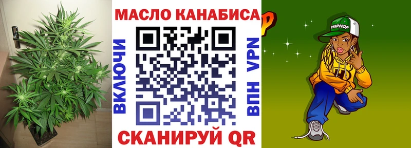 ТГК гашишное масло  Петров Вал 