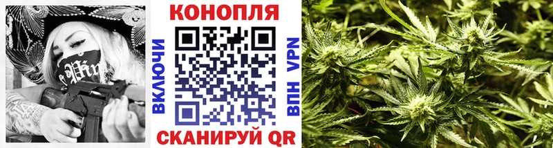 МАРИХУАНА White Widow  где купить   Петров Вал 